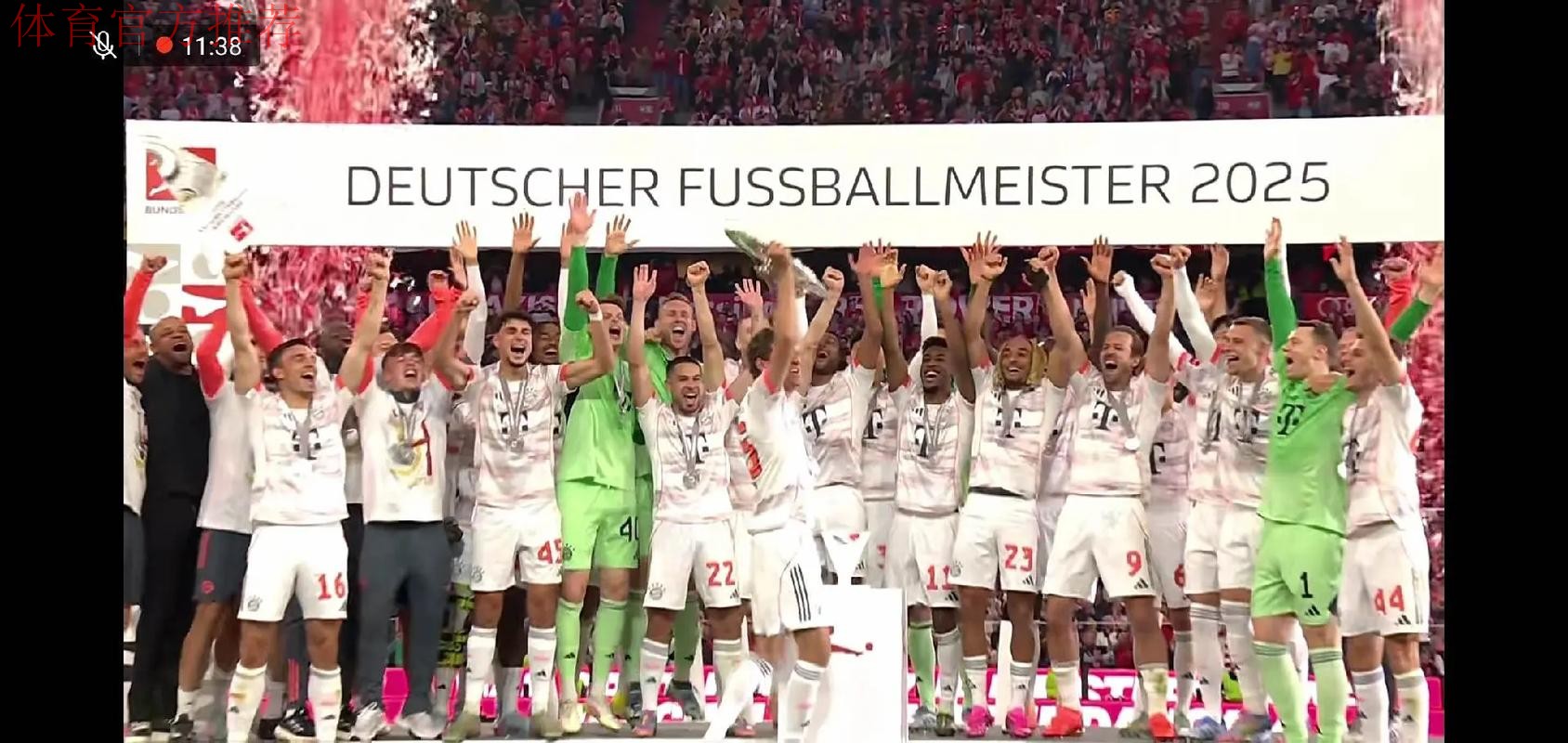 卡尔德甲5次参与进球，创拜仁U18球员德甲参与进球新纪录